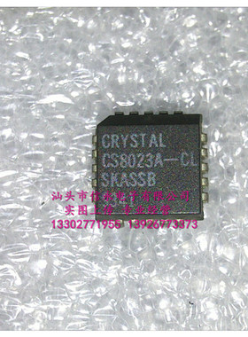 CS8023A-CL   PLCC封装芯片 全新原装现货 欢迎购买