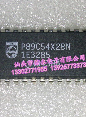 P89C54X2BN   全新现货 {保质量} 欢迎购买