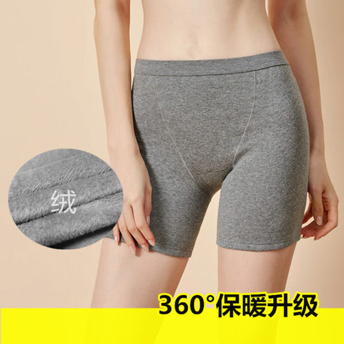 超级厚的加绒女士保暖内裤