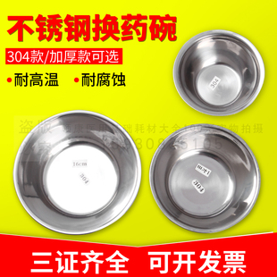 不锈钢换药碗 12还有14/16型号 换药盆 镊子碗 碗  医用换药碗