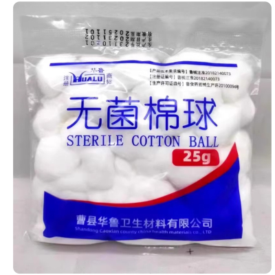棉球一次性医用无菌25g消毒卫生