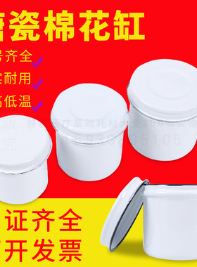 搪瓷油膏医用防碘伏消毒棉花