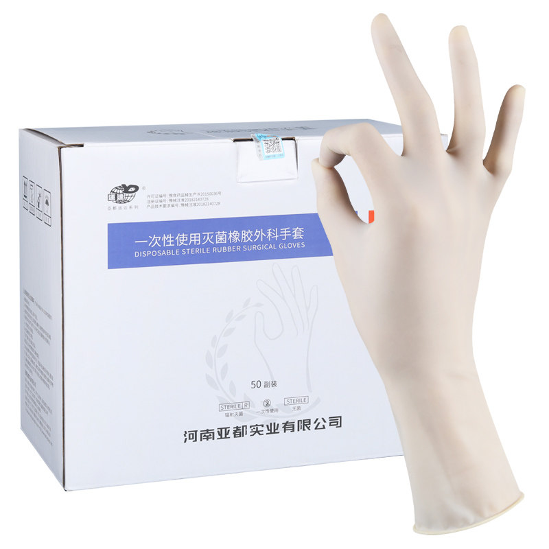亚都一次性外科手套橡胶
