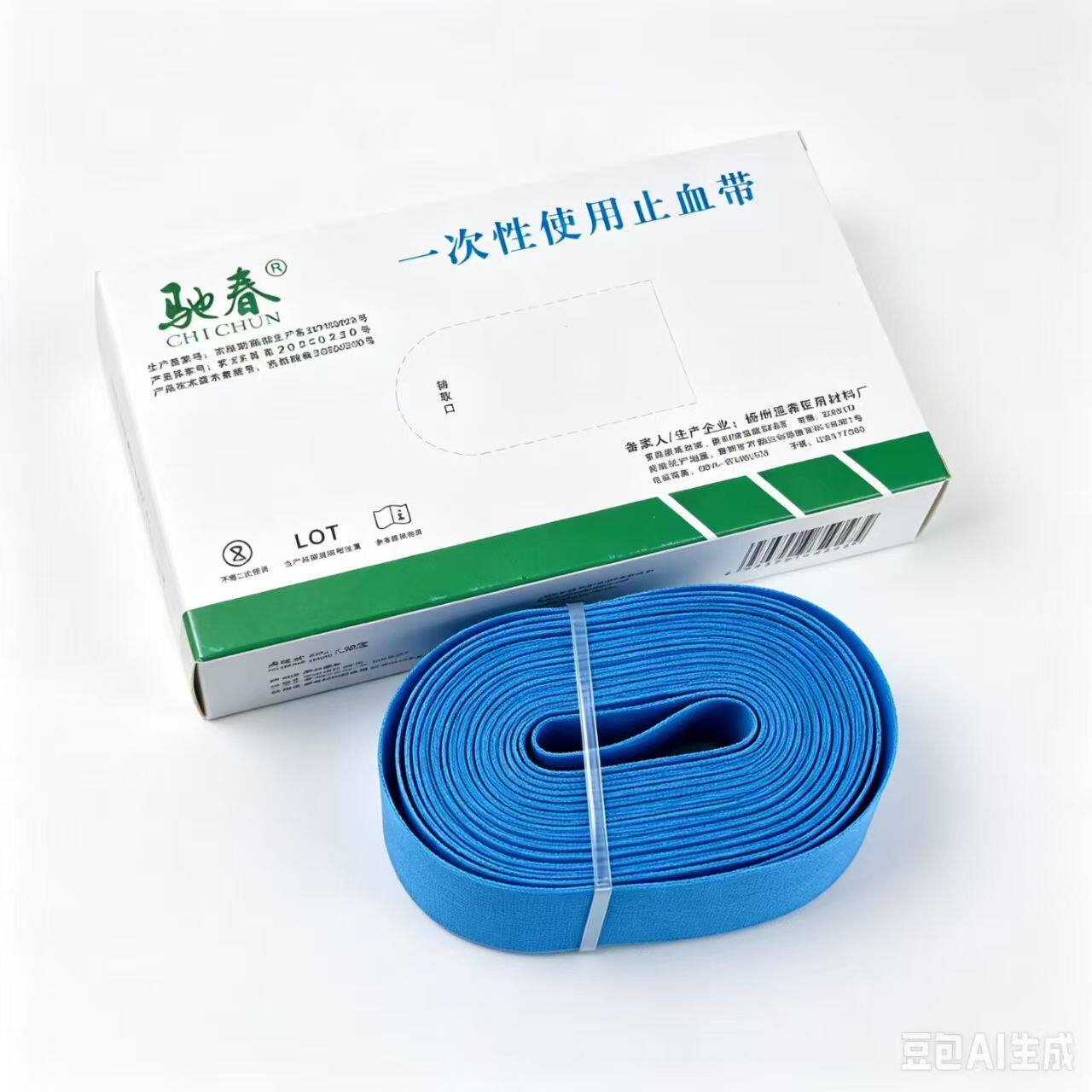 驰春医用一次性点连式弹力止血带