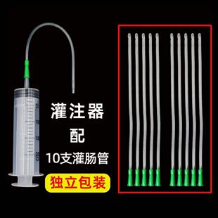 针筒针管灌肠器医用排便清肠器肛门管灌肠头直肠给药管通便神器
