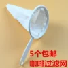 Товары от 美丽健康管家