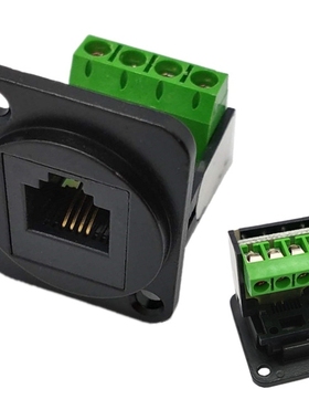 RJ12 6P6C电话插座RJ114P4C对接免打模块接线电话延长线保护接头