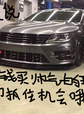 大众13-17款CC改装中网改装无标中网大众CC中网无标孔改装中网
