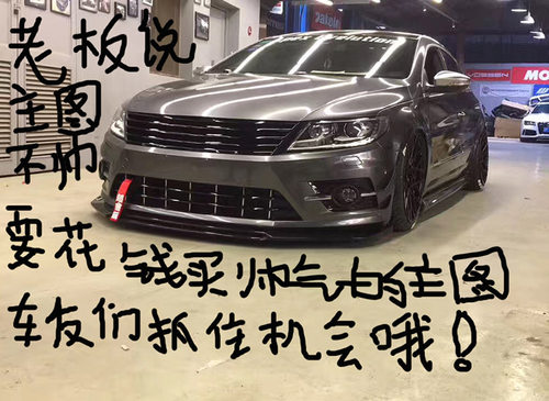大众13-17款CC改装中网改装无标中网大众CC中网无标孔改装中网