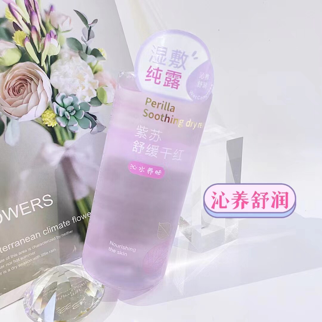 正常规格养肤水补水保湿名寇