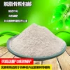 Товары от 花熙园艺