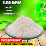 Отключить костный порошок жировой фосфор, фосфор, калий -жир цветок великолепный цветочный корни, ведущие фруктовые фрукты, цветочные