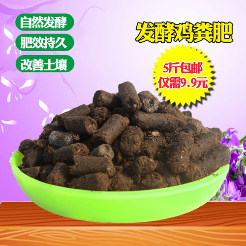 颗粒蔬菜营养土阳台散装有机肥