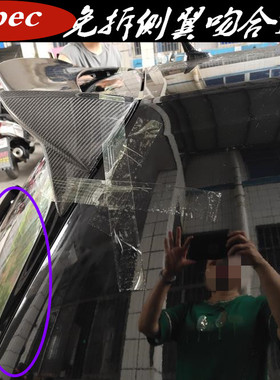 适用7 7.5代改装碳纤尾翼RGTI Rline加装ASPEC顶翼免拆侧翼