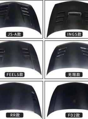 适用配件尾翼8代思域思铭改装FD2SARRINGS无限款碳纤引擎盖头盖