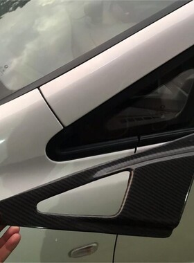 思域 思铭改FD2 RR FEELS碳纤三角侧板风口车窗饰品粘贴树脂底漆