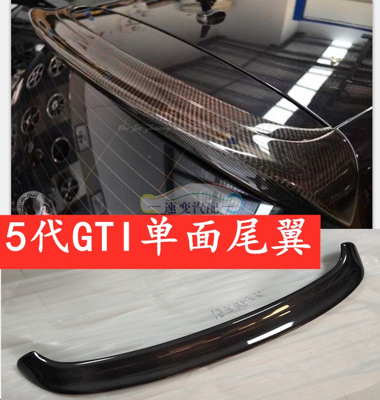 适用GTIR32汽车改装真碳纤个性