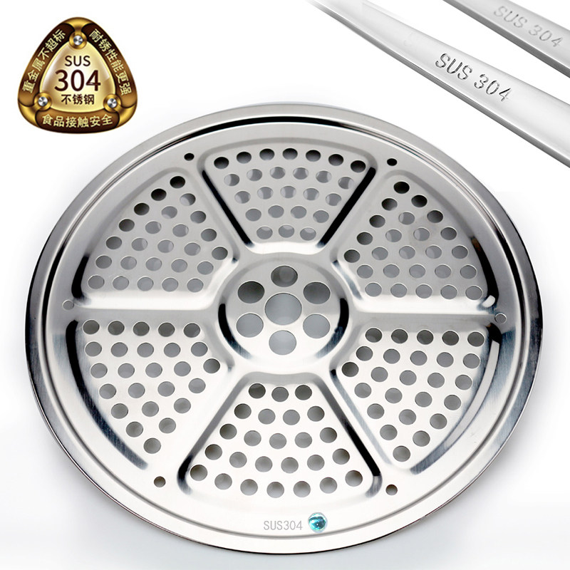 SUS304不锈钢 蒸架蒸片蒸盘蒸垫蒸格蒸笼屉 家用蒸锅架加厚支架,餐饮具,餐具笼/架,淘宝优惠券,粉丝福利购,淘宝优惠卷