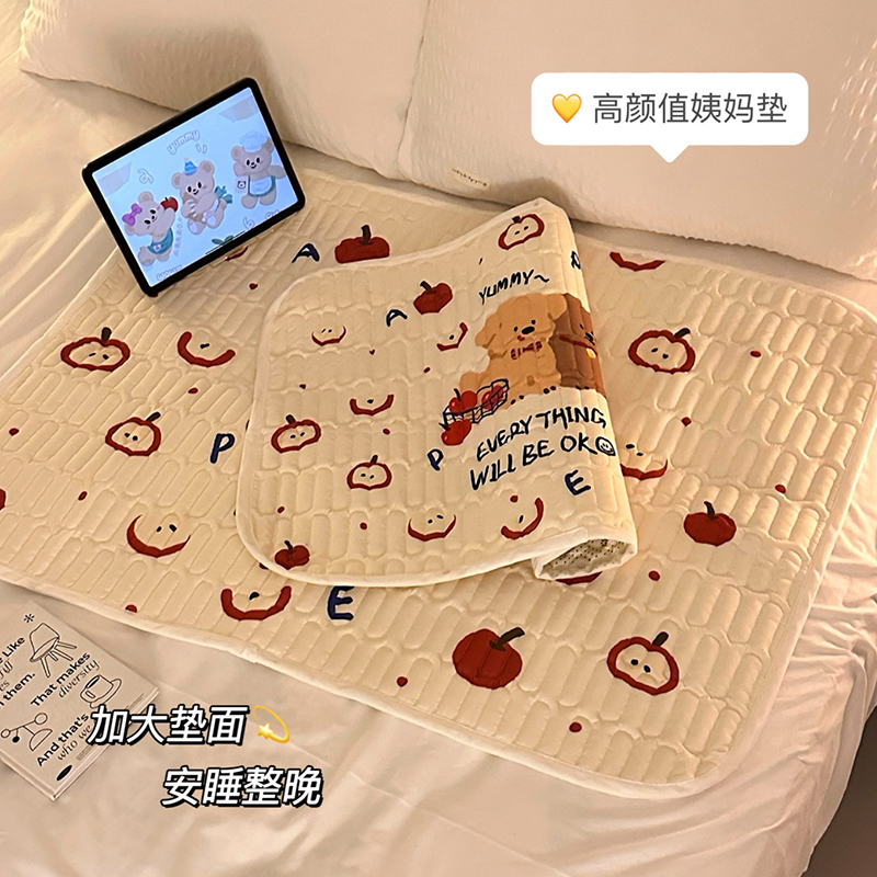 隔尿垫可洗姨妈生理垫月经垫护理床垫加绒纯棉防水儿童防漏垫防滑