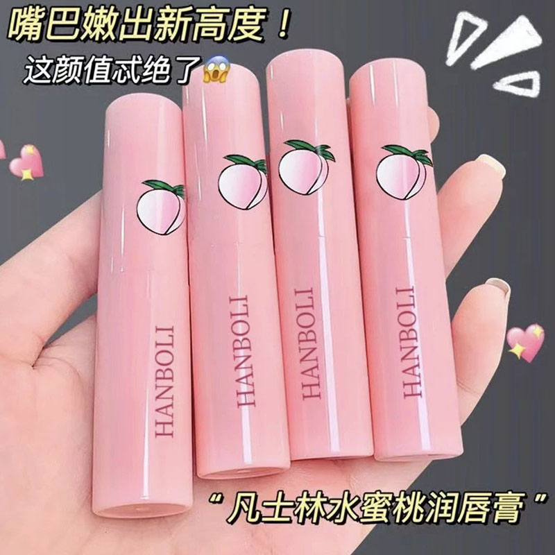 同款凡士林水蜜桃润唇膏保湿滋润保湿防干 干裂唇纹唇膏男