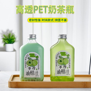 新款柠檬玉油柑瓶子果汁空瓶350ml透明pet一次性塑料瓶奈雪瘦瘦瓶
