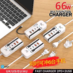 快充充电头家用多口usb接口充电器带线扩展器插座多孔插排通用