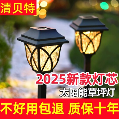 太阳能户外灯庭院草坪地插灯