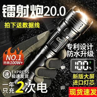 高亮度超亮手电筒强光充电户外激光家用迷你便携耐用多功能长续航