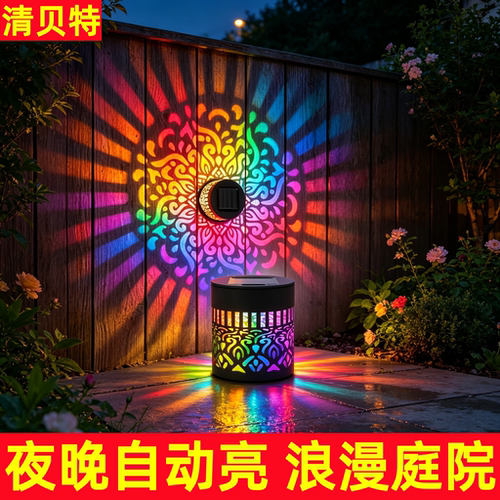 清贝特太阳能防水聚光曼陀罗壁灯