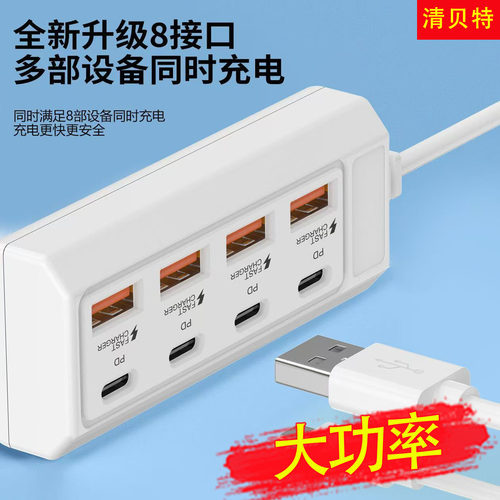 户外66W超级插座七120W电源快充