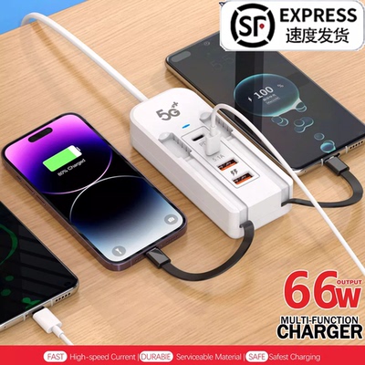 新款手机多口usb排插充电器