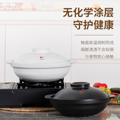 正品康舒陶瓷煲仔饭产地直销砂锅