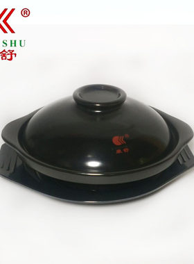 康舒正品米饭专用浅锅明火黄焖鸡