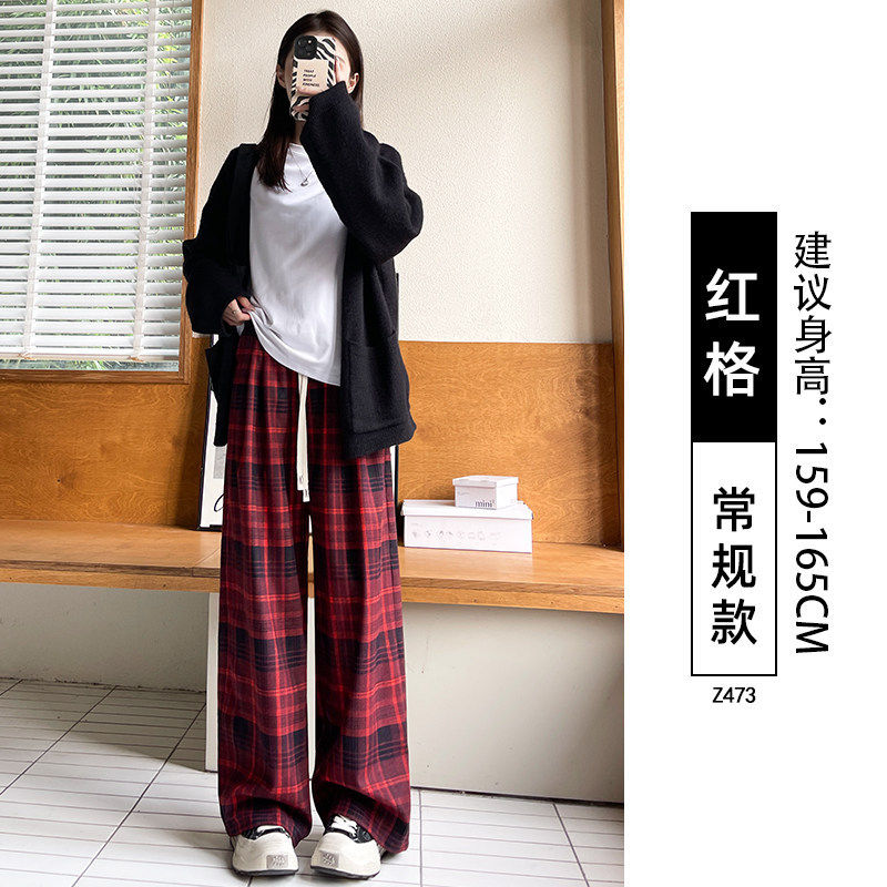 格子阔腿裤女裤子秋季2026新款宽松休闲松弛感红色毛呢垂感直筒裤