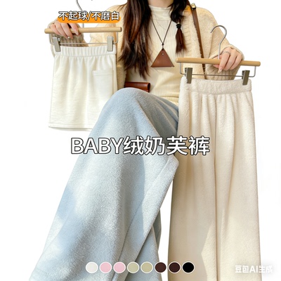加绒裤子女秋冬季羊羔绒奶芙裤2025新款休闲小个子直筒阔腿
