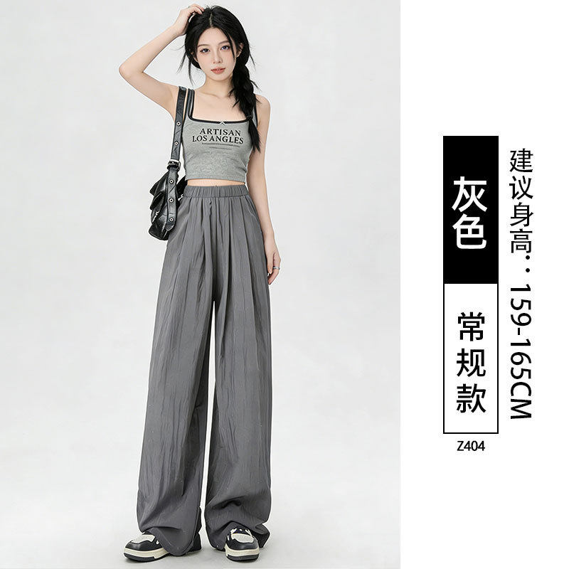 冰丝山本裤女夏季薄款2026新款直筒休闲宽松bf慵懒风多巴胺阔腿裤