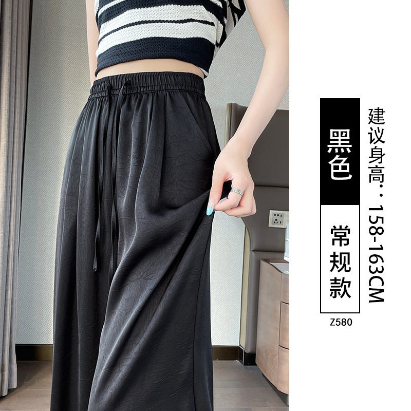 2026新款国风高腰垂感醋酸缎面裤子女窄版休闲舒适冰丝阔腿裤子
