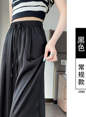 2026新款国风高腰垂感醋酸缎面裤子女窄版休闲舒适冰丝阔腿裤子