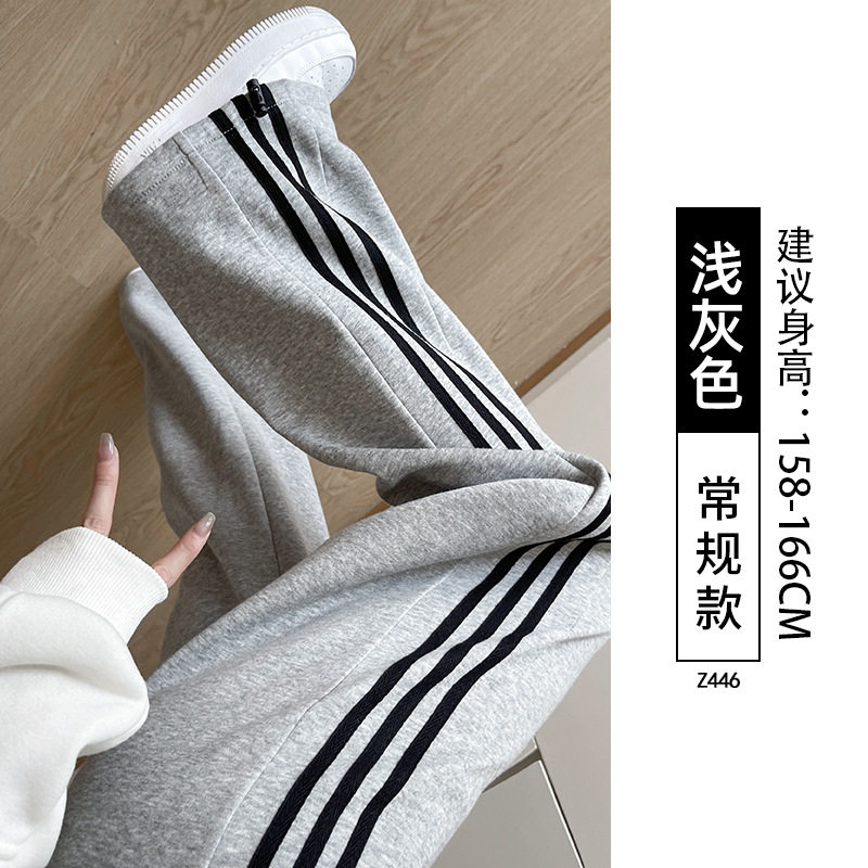 灰色条纹运动裤女春秋款2026新款小个子初秋宽松休闲直筒阔腿卫裤