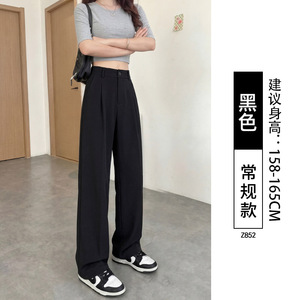 咖色西装裤女夏季2026新款垂坠感西裤直筒裤小个子薄款冰丝阔腿裤