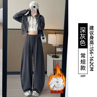 灰色裤子女2026新款今年流行爆款小个子弯刀运动裤宽松慵懒阔腿裤