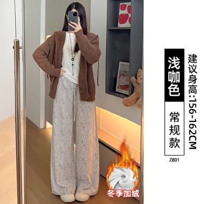 小香风阔腿裤女2026新款春秋宽松bf慵懒风垂感小个子条纹休闲裤子