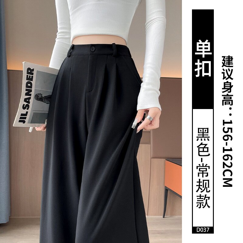黑色西装裤子女胖mm大码显瘦2026新款高级感垂感秋季直筒阔腿西裤