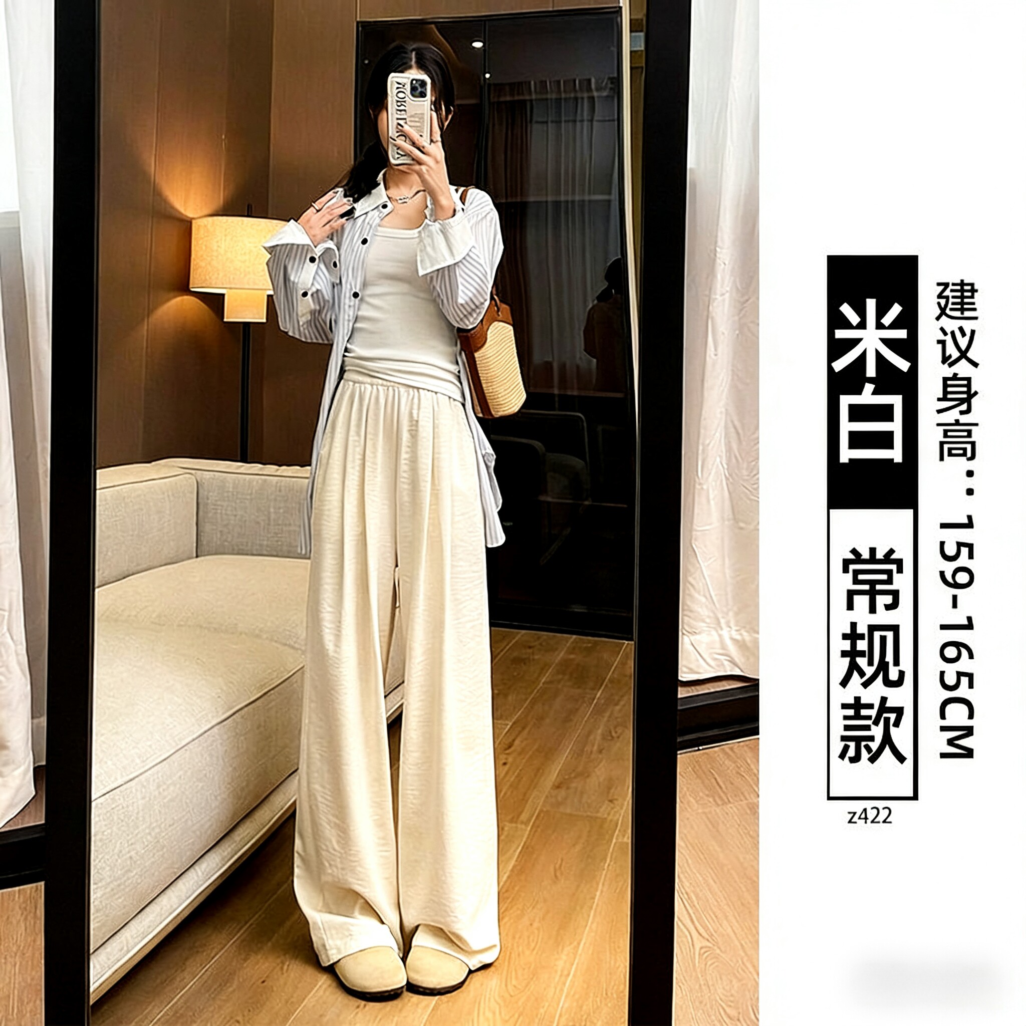 米白色奶芙山本裤女新款夏季薄款小个子休闲宽松慵懒风阔腿裤子