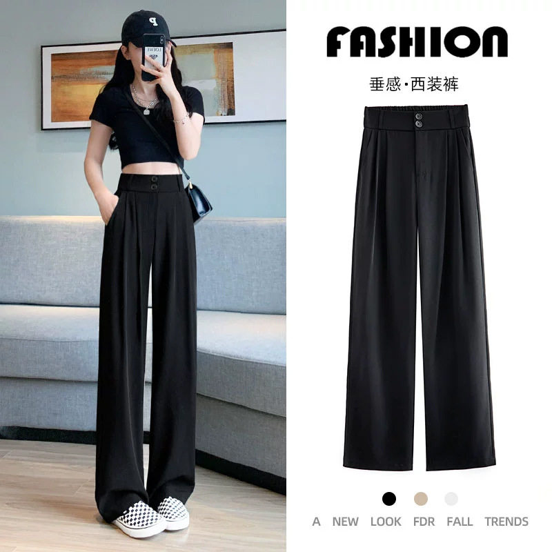 黑色西装裤女2026新款夏薄款高腰宽松垂坠感高级感窄版直筒阔腿裤