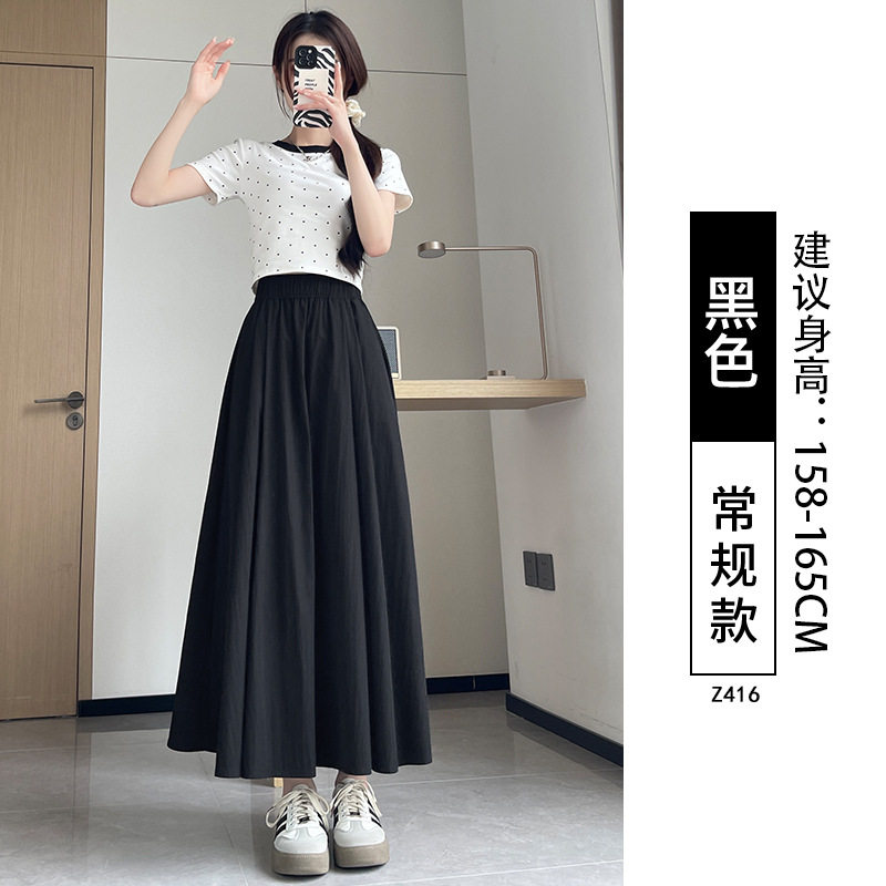杏色半身裙女2026新款夏季高腰a字长裙大码胖mm显瘦遮肚山本裙子