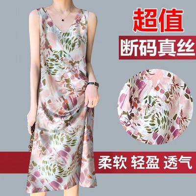 真丝醋酸宽肩吊带裙女缎面连衣裙外穿法式西装内搭修身桑蚕丝长裙