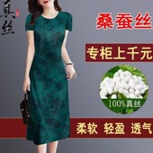 中老年妈妈中长裙 宽松大码 100%桑蚕丝香云纱连衣裙女夏季 2024新款