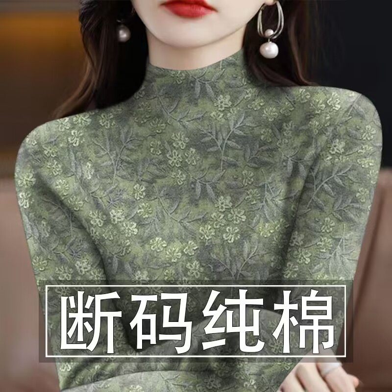 印花捡漏~高档显瘦剪标女装2024新款秋季减龄长袖高领T恤女上衣潮