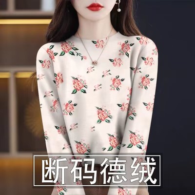 中老年人妈妈装春秋季打底衫女内搭外穿秋冬加绒上衣女士德绒长袖